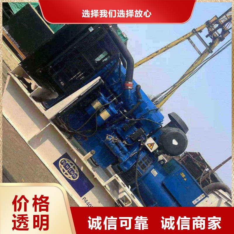 沧州东城大型发电机租赁常用指南