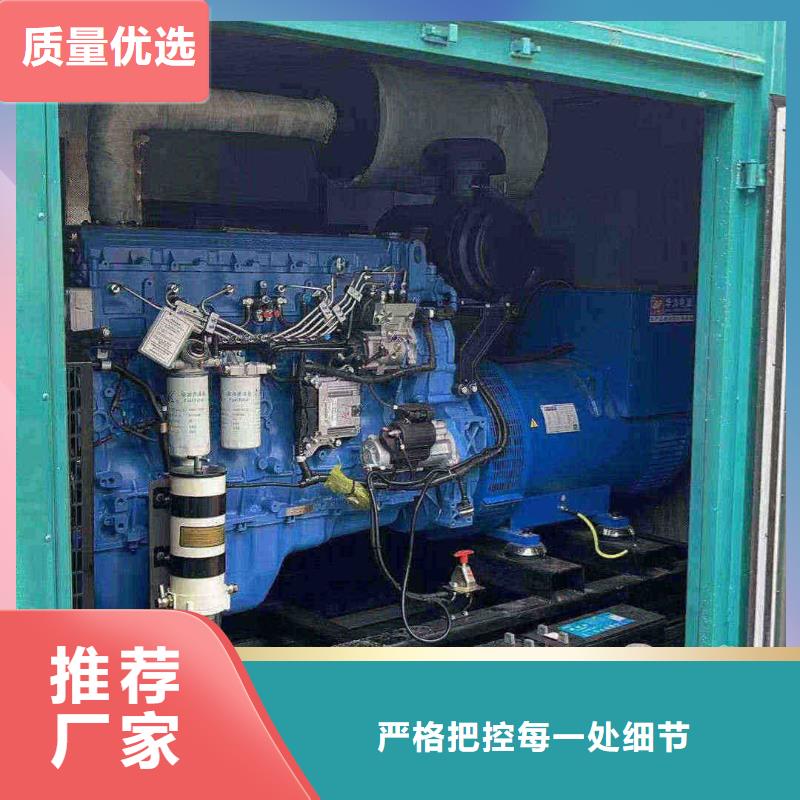 石家庄赞皇县租发电机300kw一天多少钱