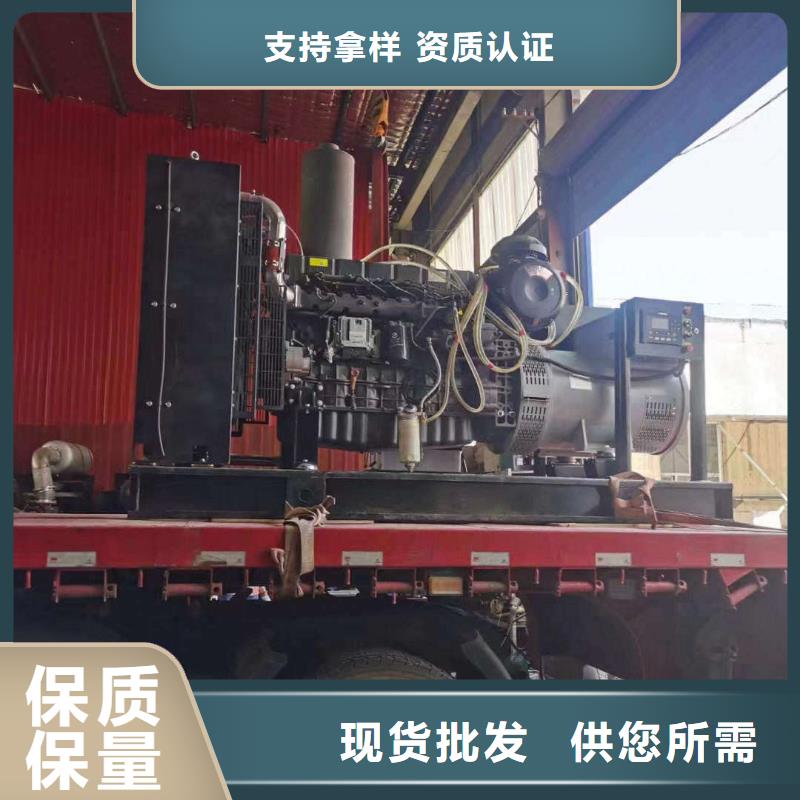 东城保德租赁发电机设备信息