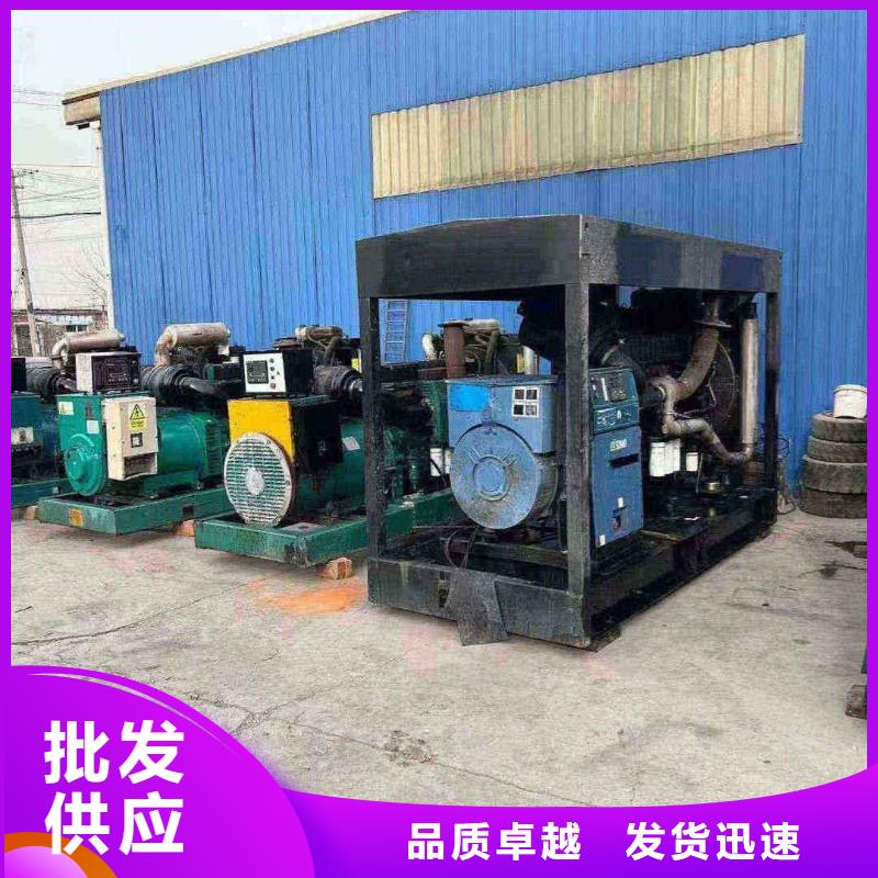 河西肇州附近发电机出租了解更多