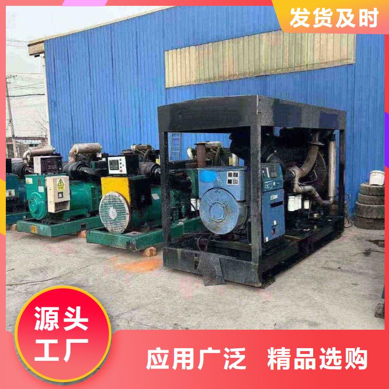 南召租赁发电机