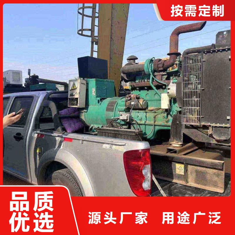 顺义大东附近发电机出租租赁采购价格