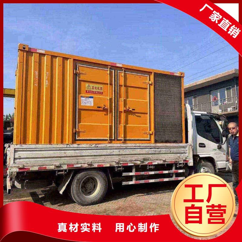 沧州交城发电车租赁质优价廉
