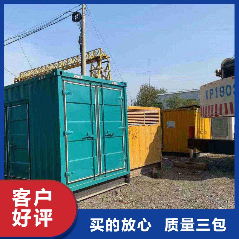 尔王庄镇租赁发电车