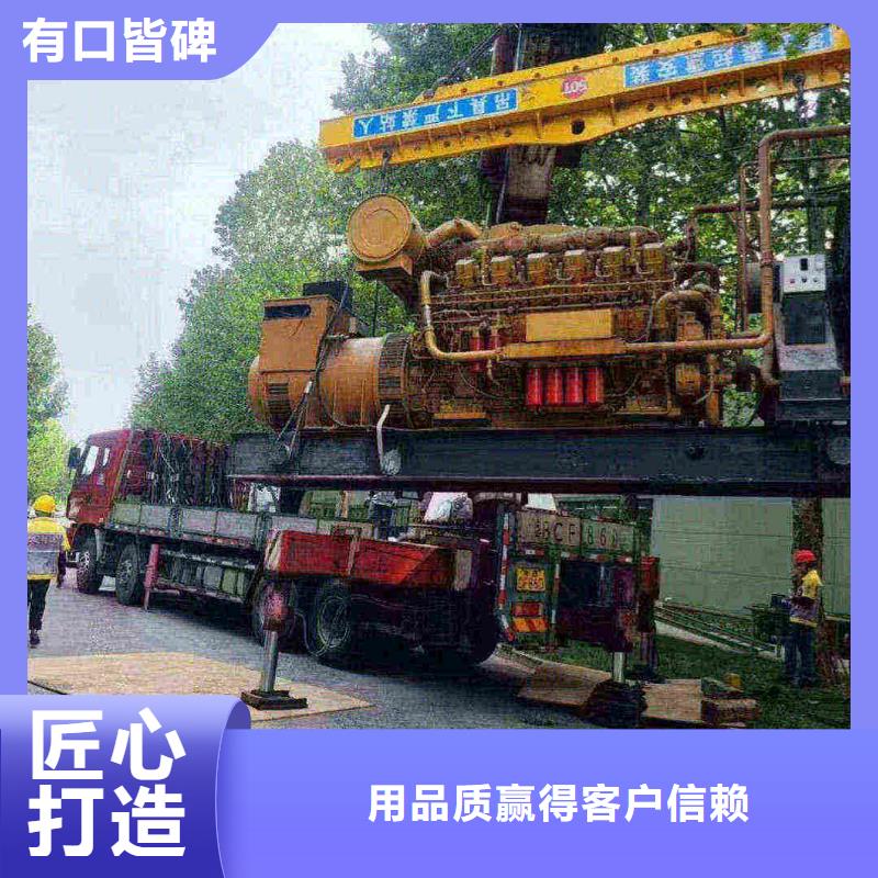 井陉矿租赁发电车