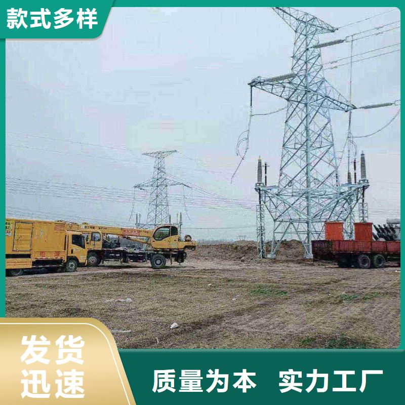 息烽发电车出租