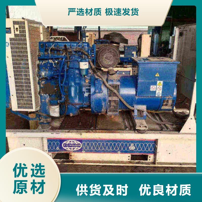 昌平渝中哪里有发电机组出租施工