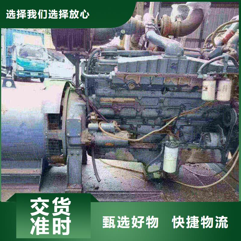 天津汤原发电机租赁公司采购价格