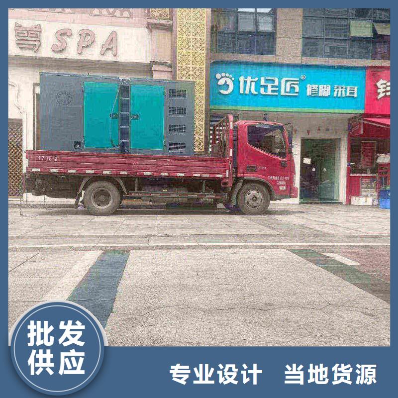 大名租发电机的地方