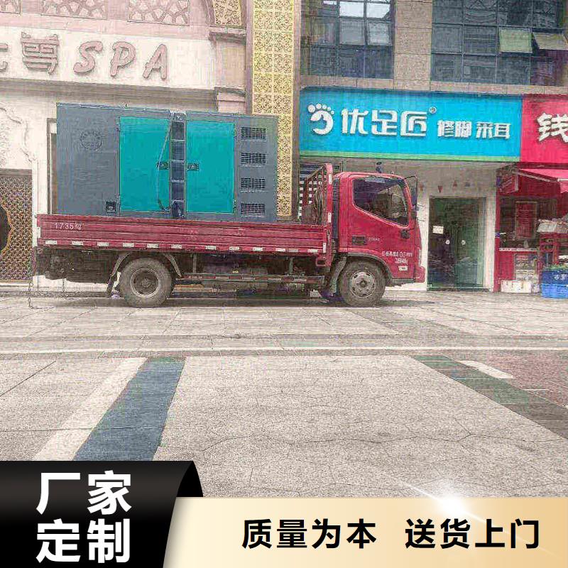 无为发电车租赁