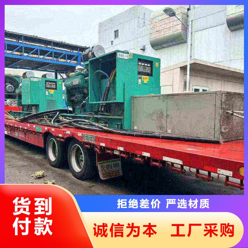 河西肇州附近发电机出租了解更多