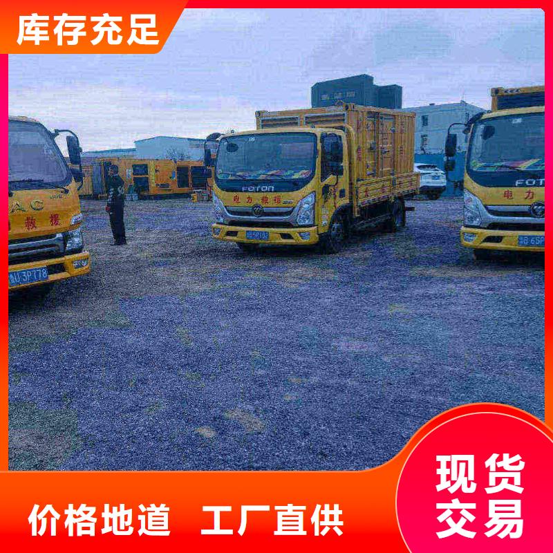 唐山丰润区租赁电源车