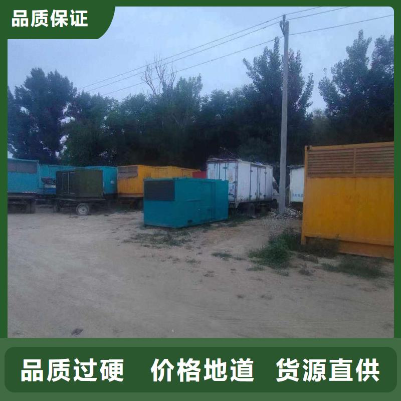 廊坊安次出租应急电源车