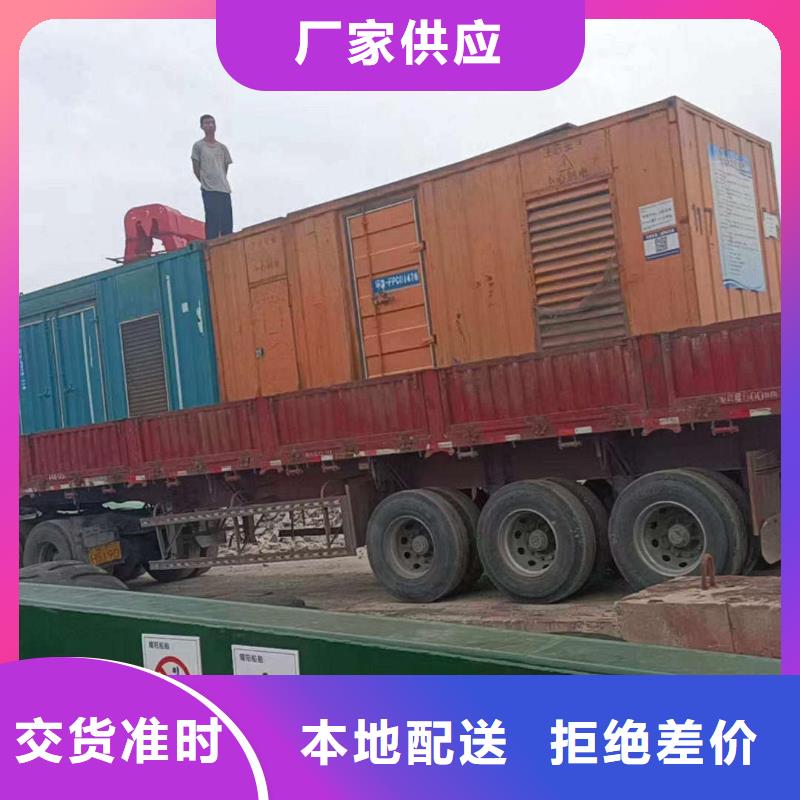 张家口蔚县出租发电机