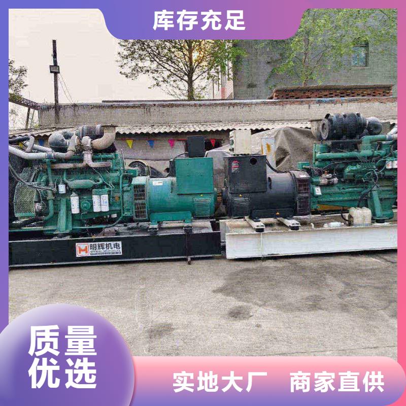 石家庄赞皇县租发电机300kw一天多少钱