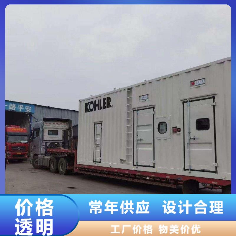 永登发电机租赁价格