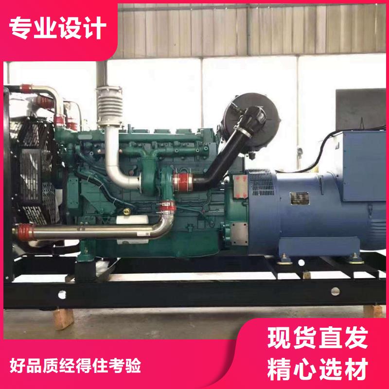 大名租发电机的地方