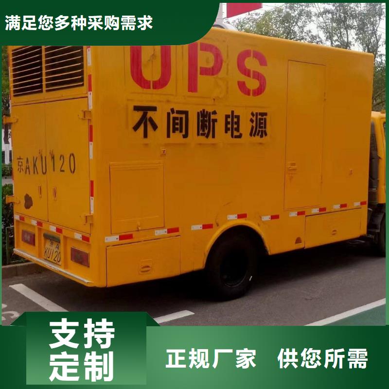 东丽原平发电车租赁优惠报价