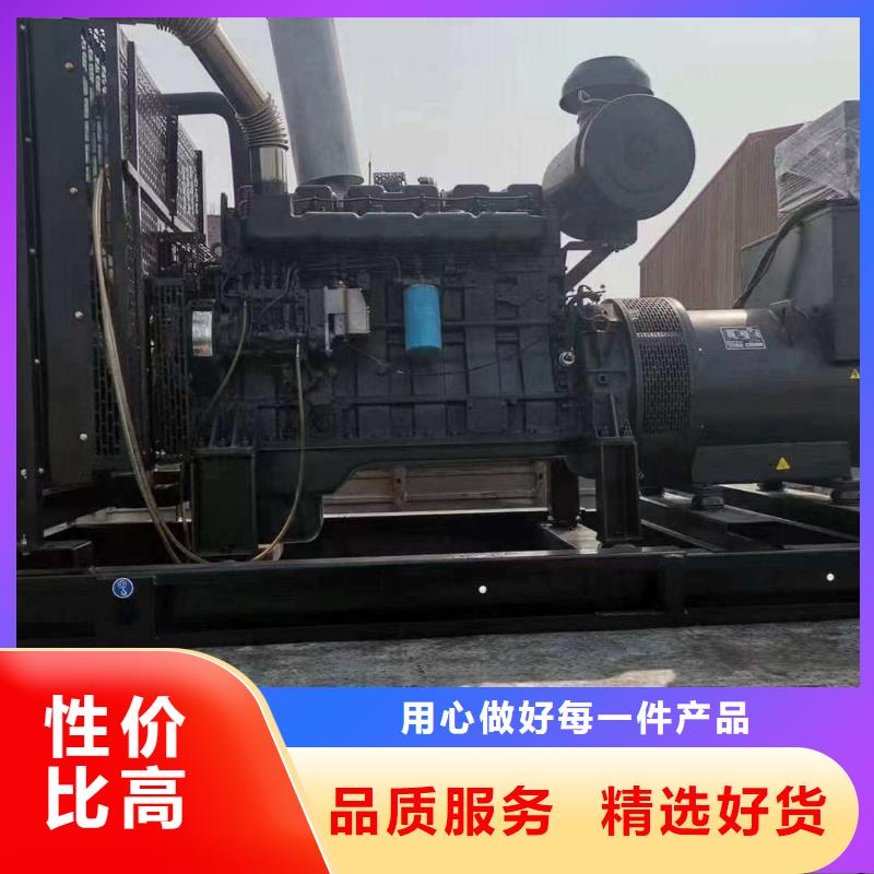 沙河租发电机的电话