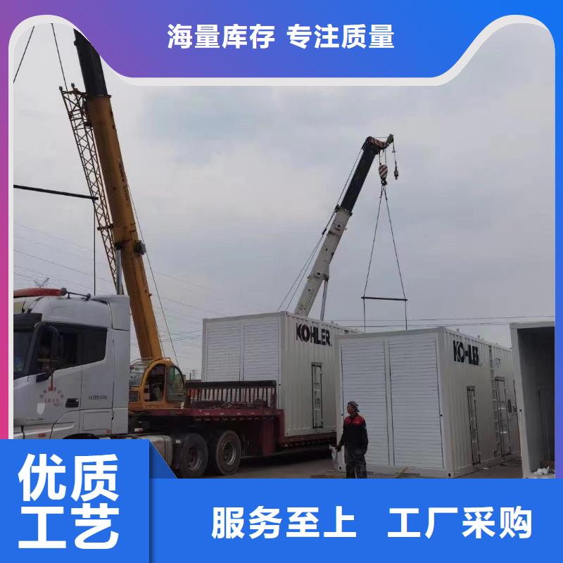 河北祁县租发电机质保一年