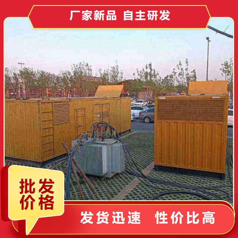 华蓥租赁发电车