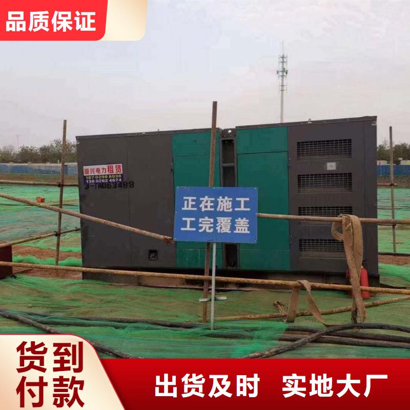 石家庄赞皇县租发电机300kw一天多少钱