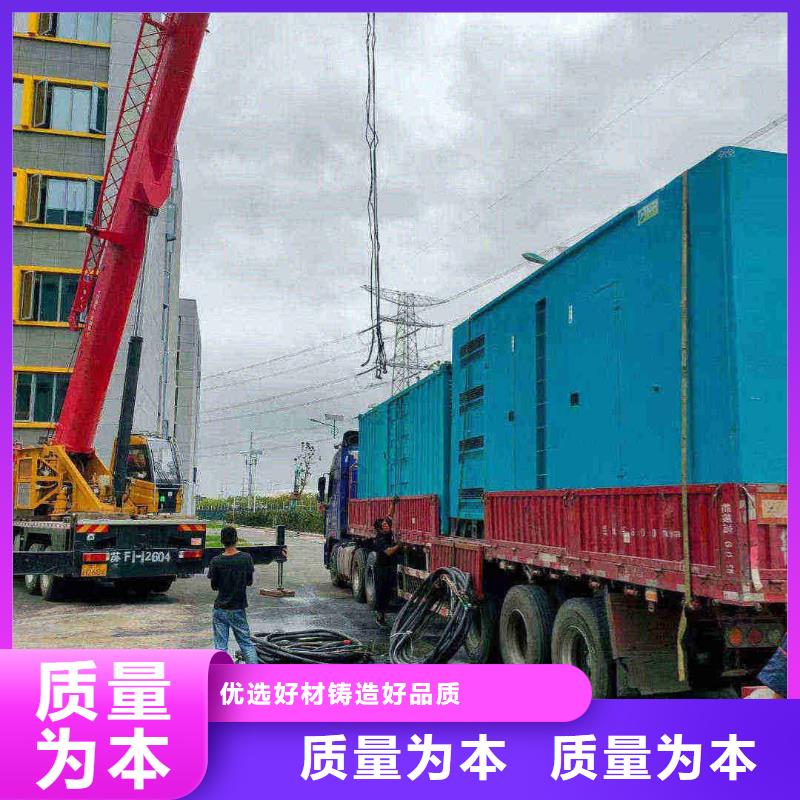 沙河租发电机的电话