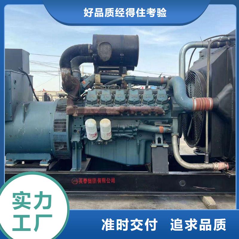 丰台邱县大型发电机租赁为您介绍