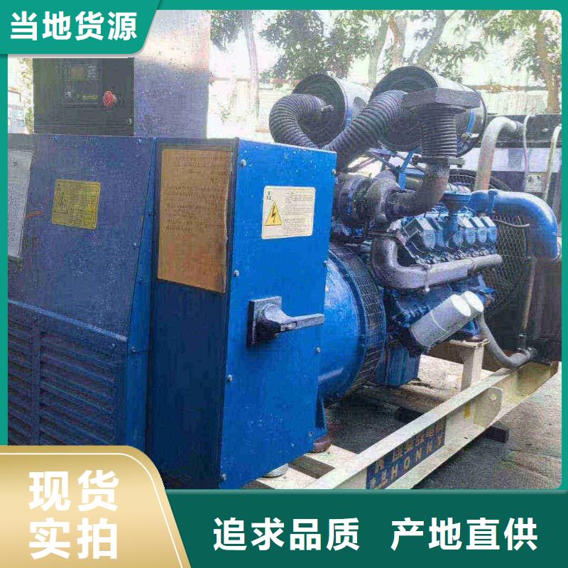 北京岫岩发电机组出租电话发货快