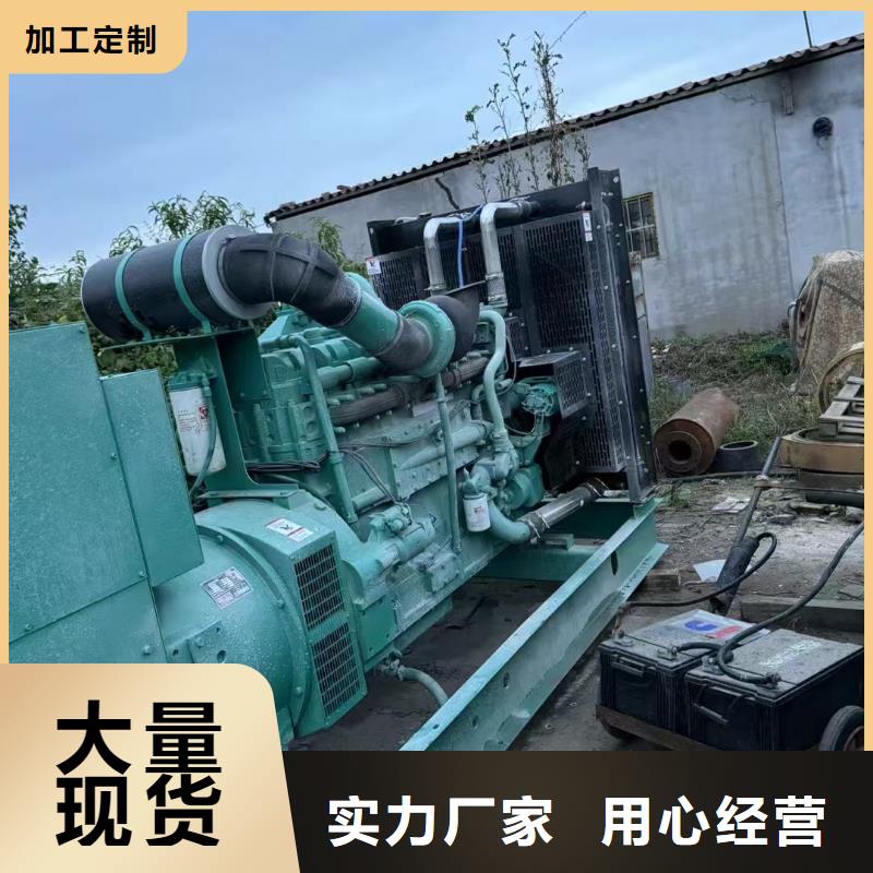 延庆于洪柴油发电机租赁出厂价格