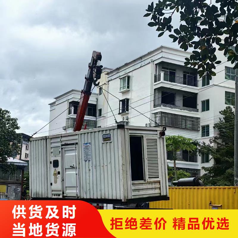 永登发电机租赁价格