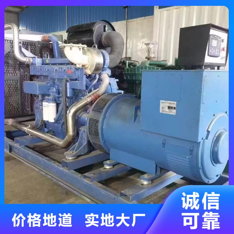 石家庄赞皇县租发电机300kw一天多少钱