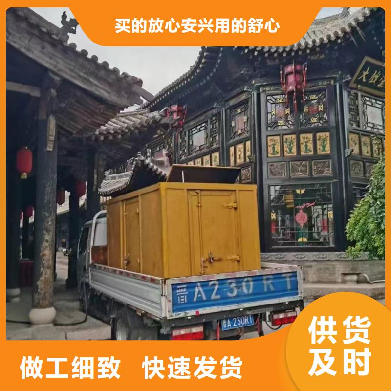 东城保德租赁发电机设备信息