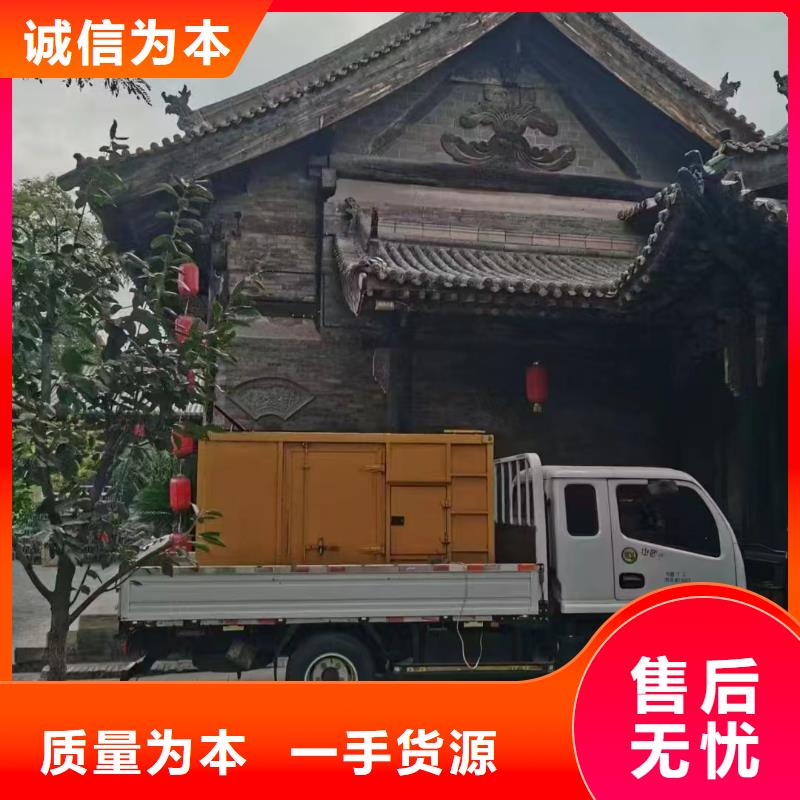 石家庄赞皇县租发电机300kw一天多少钱