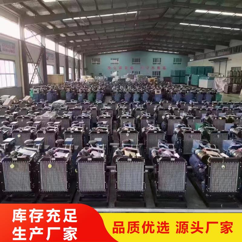 河西肇州附近发电机出租了解更多