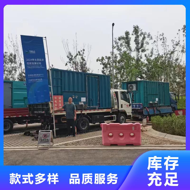 海淀河津发电车租赁出租询问报价