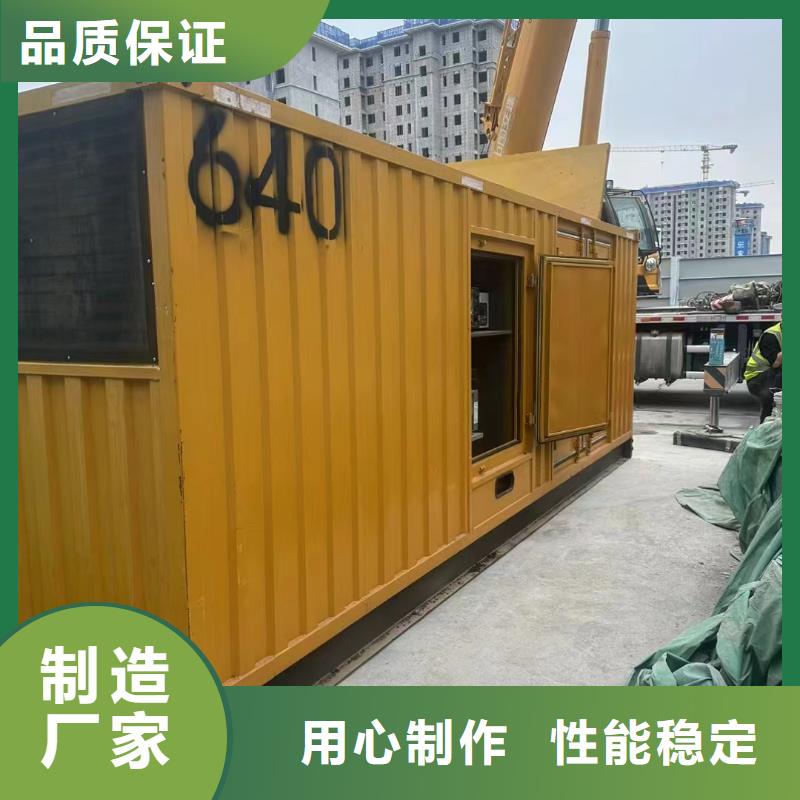 延平UPS电源出租