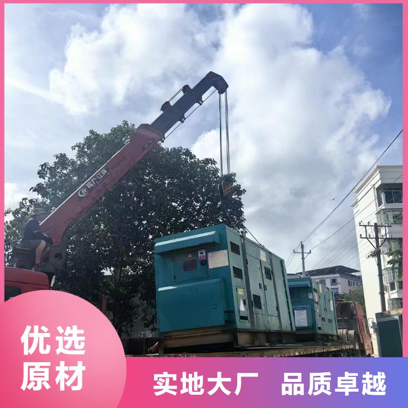 沙河租发电机的电话