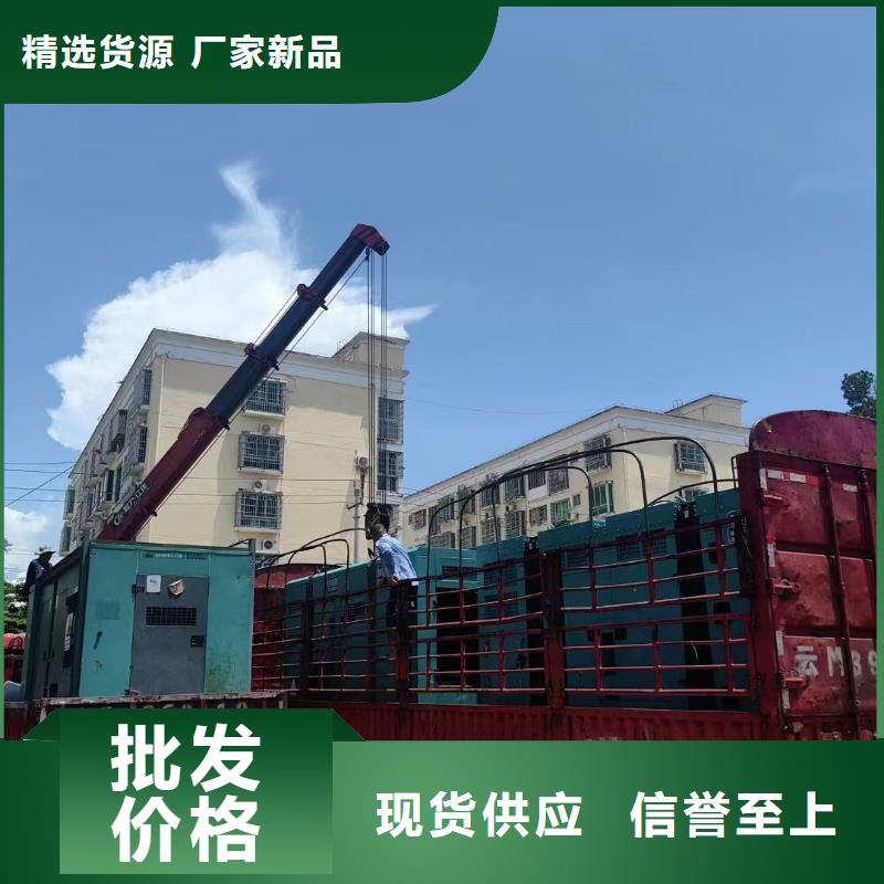 顺义大东附近发电机出租租赁采购价格