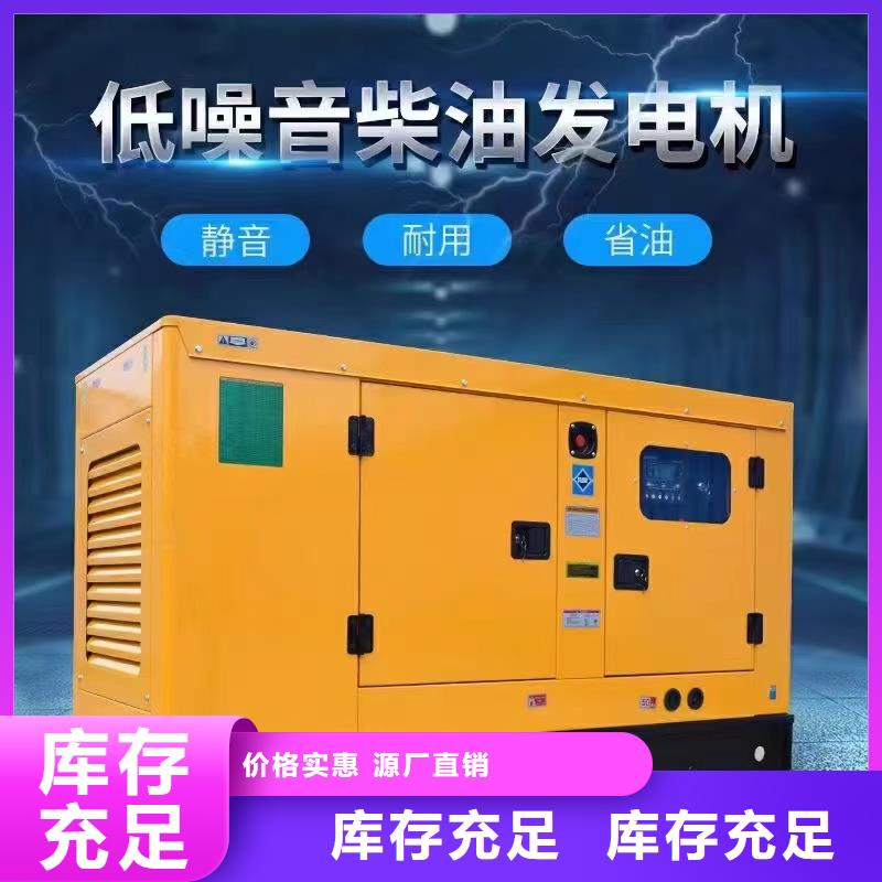 息烽发电车出租