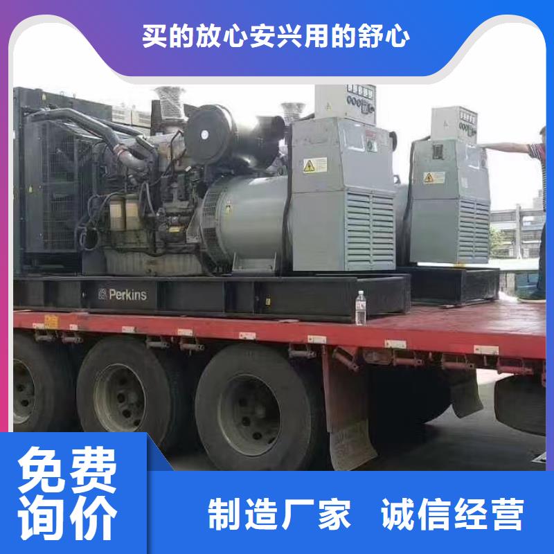 秦皇岛柴油发电机租用可定制