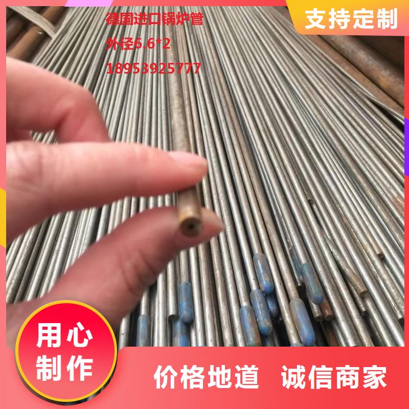 p91无缝钢管直销价格