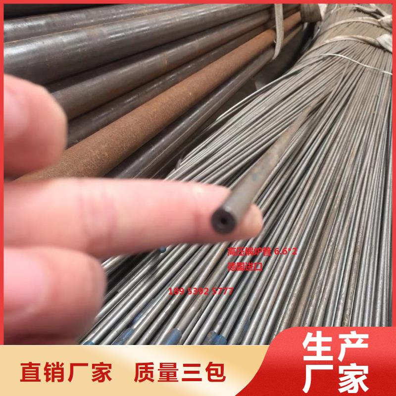 无缝钢管专业设计