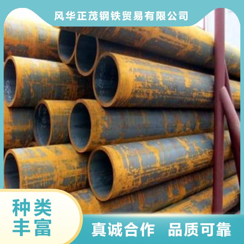 25Mng合金钢管