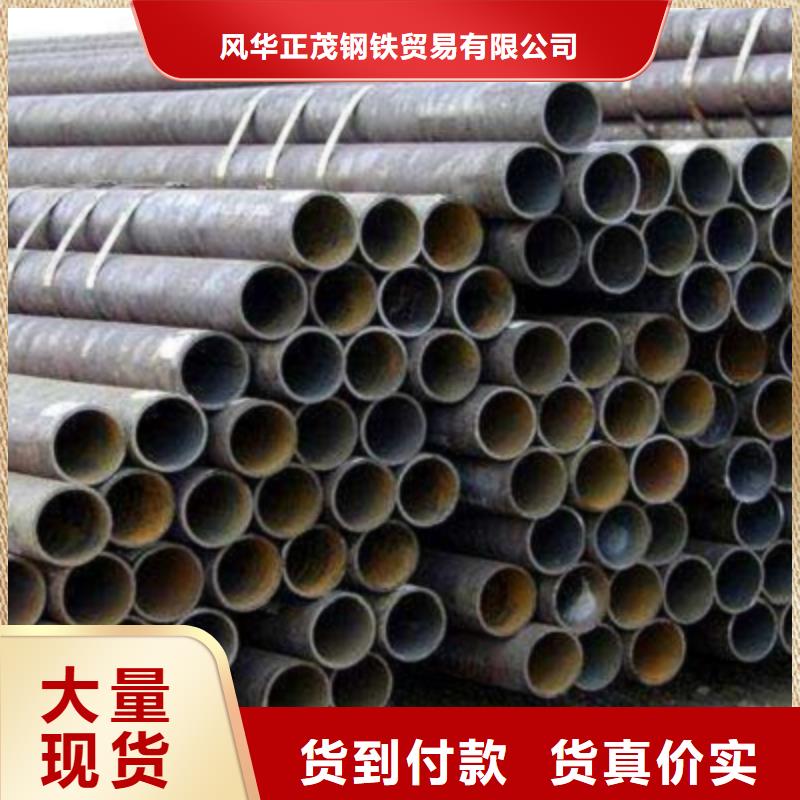 WB36无缝钢管质量可靠