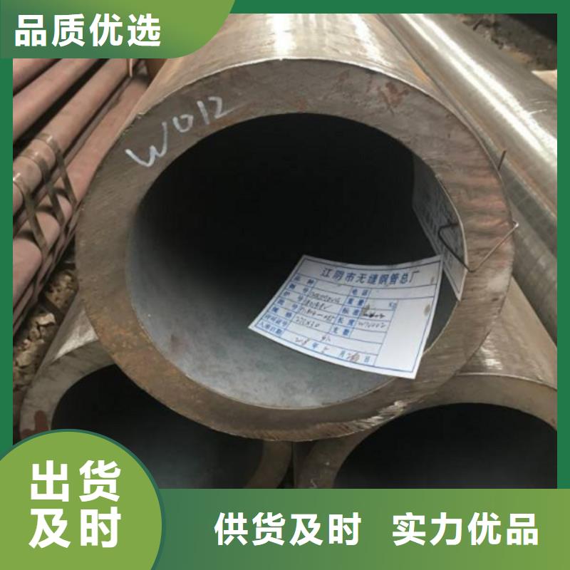 P11合金管