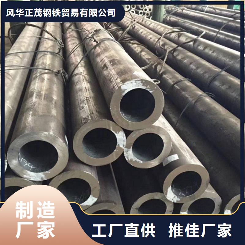 本地12Cr1MoV无缝钢管