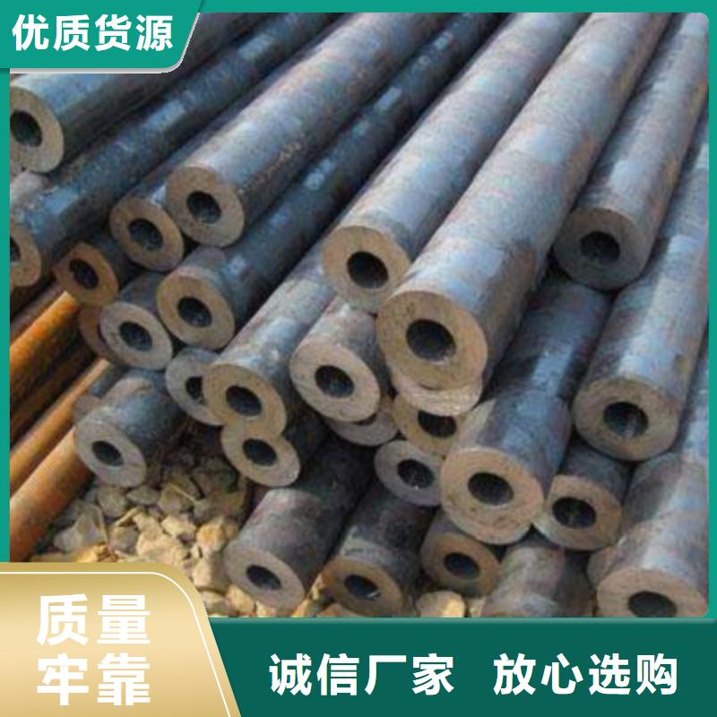 本地35CrMo无缝钢管