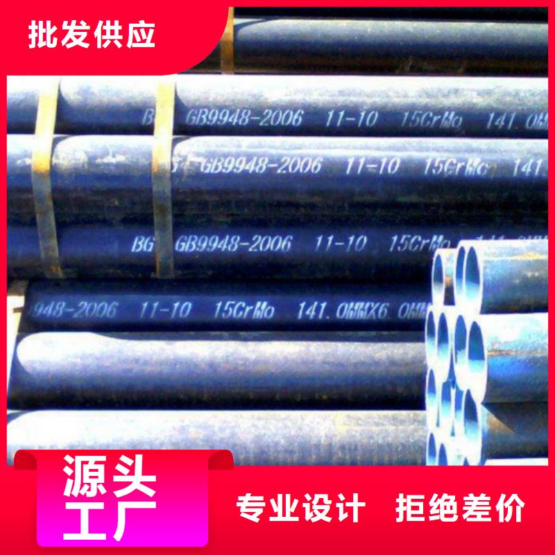 16mn无缝钢管价格行情Q355C无缝钢管