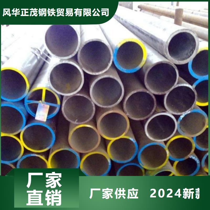无缝钢管专业设计